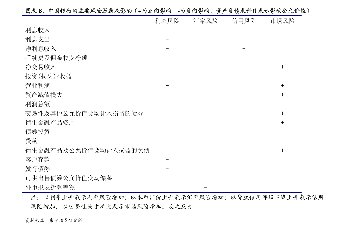 永和股份:关于为合并报表范围内子公司提供银行授信担保进展公告
