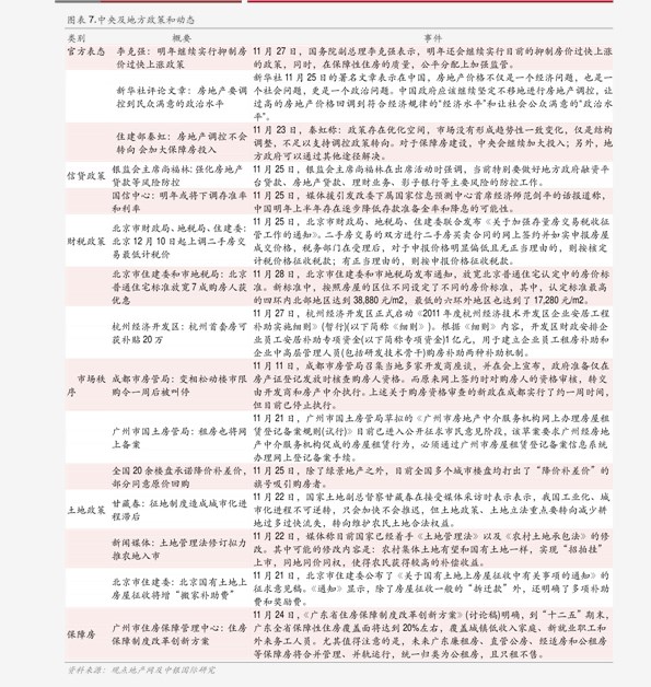 20201204060829619387.png