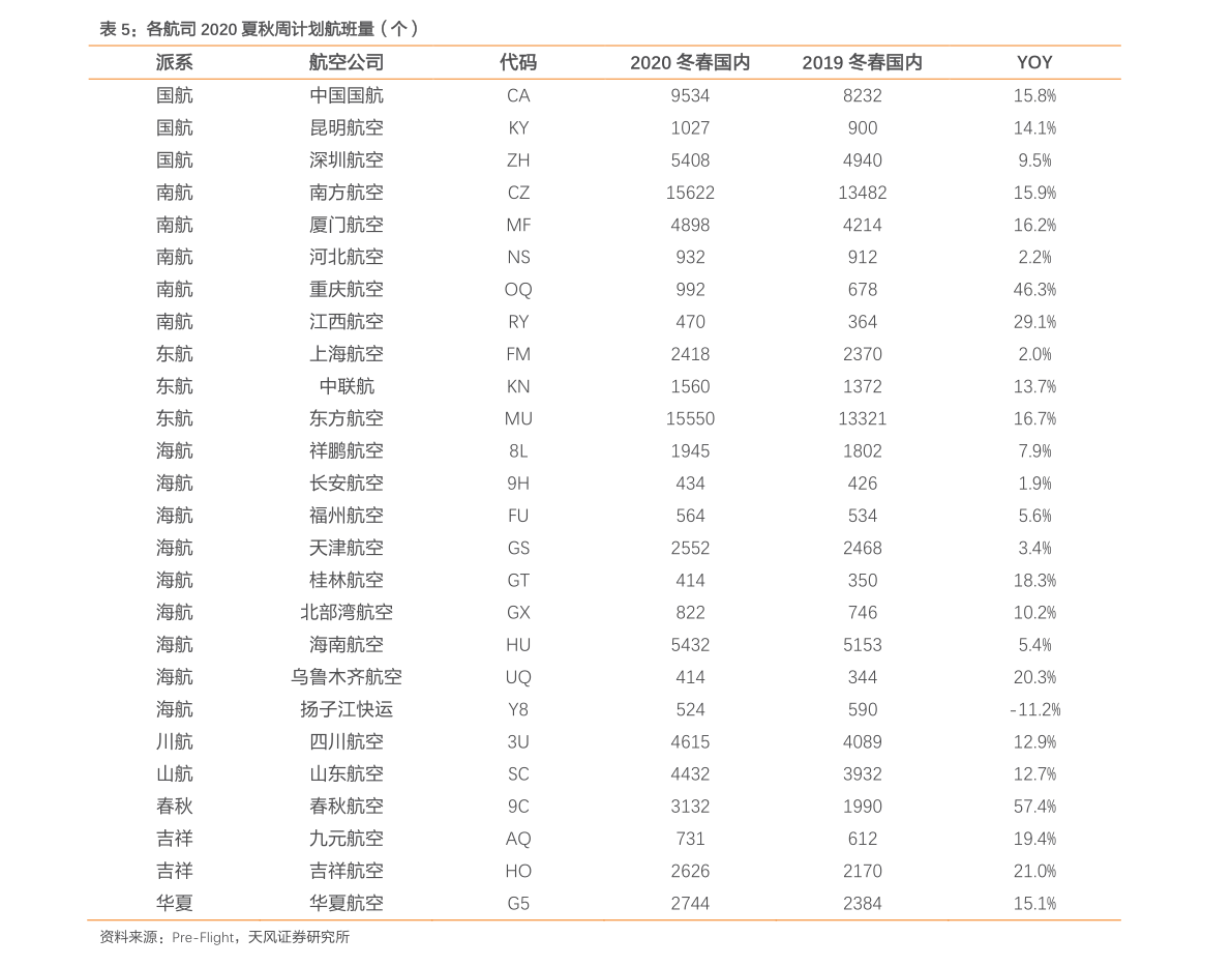 中国黄金价格表，83个今日最新价格表-迈博汇金
