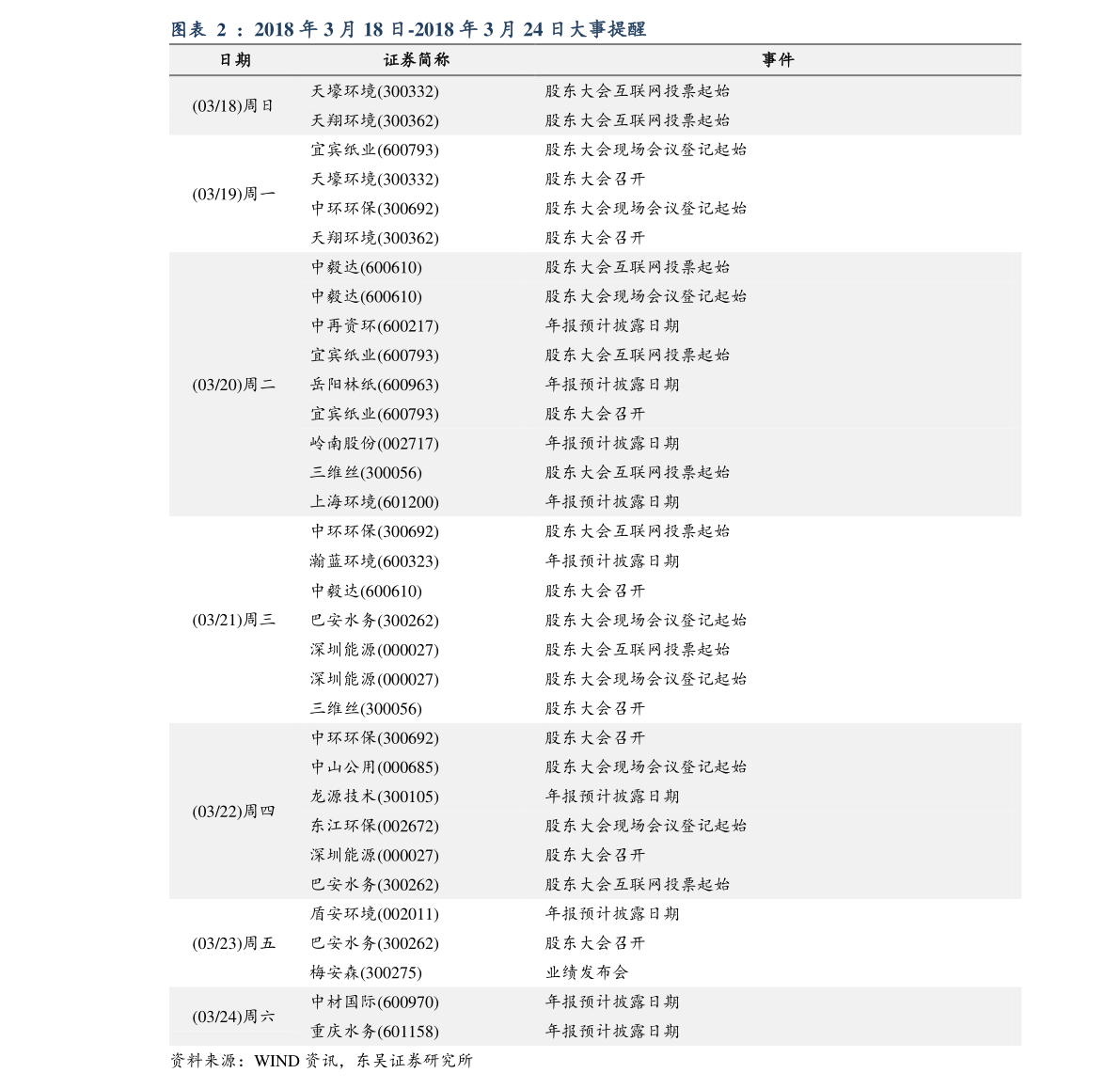 20201226121436132599.png