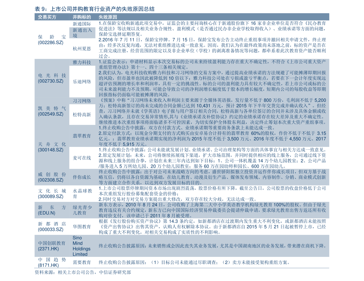 今天比特币价格，22个今日最新价格表-迈博汇金