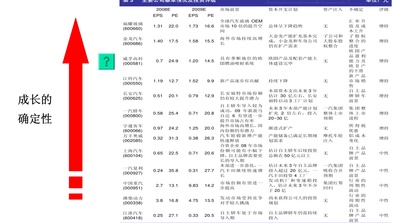 20210106200434314555.png