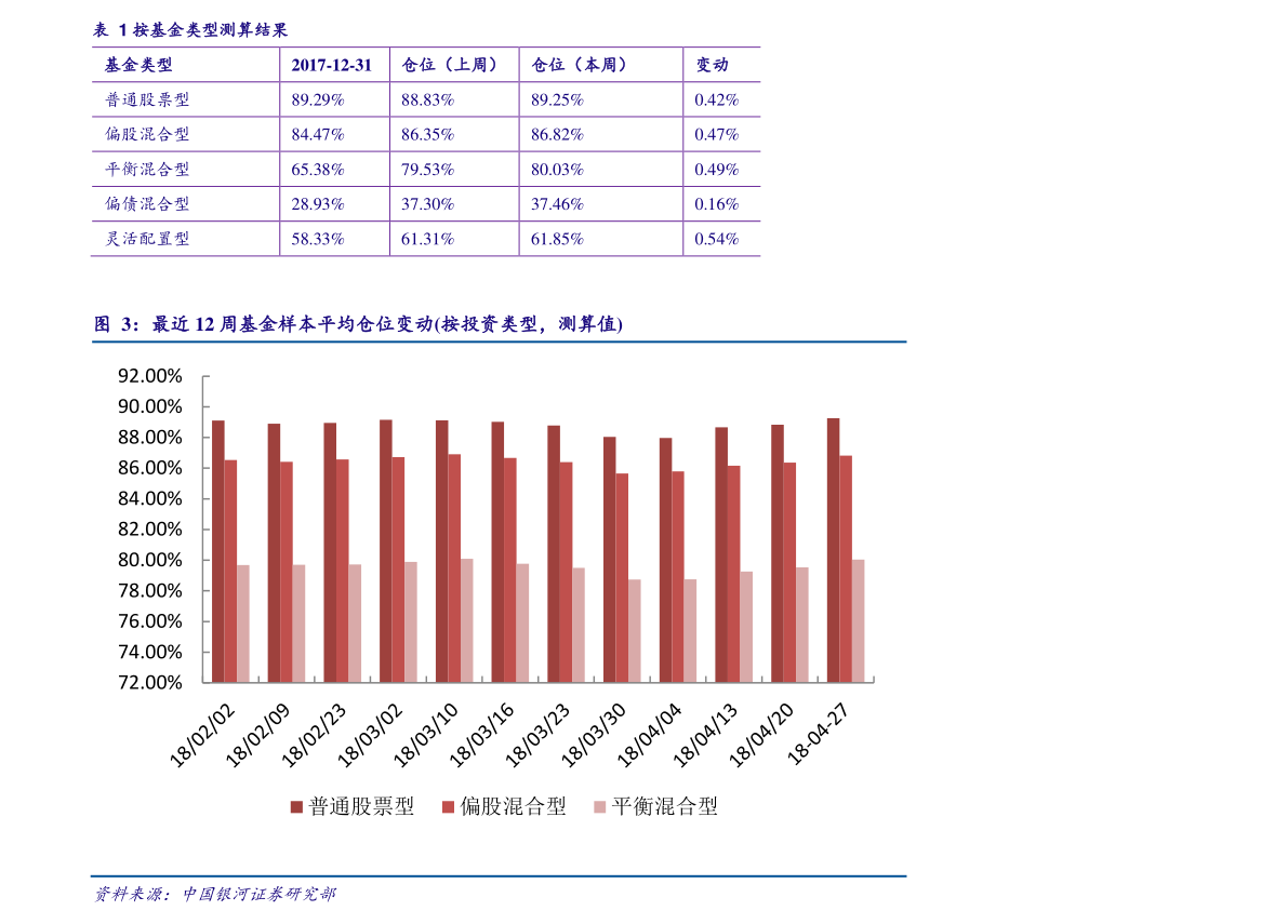 600075股票价格（600075股票历史行情）