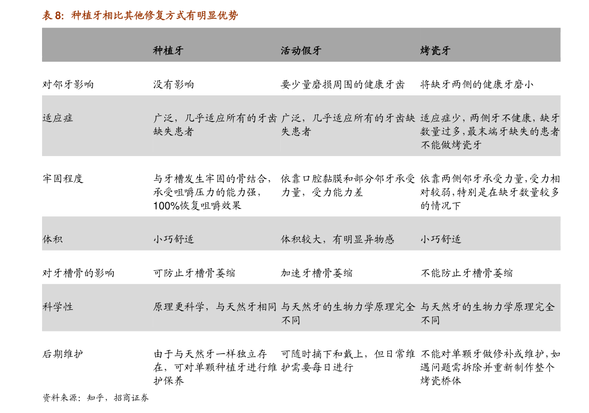 百川畅银300614中签号查询 300614中签号率